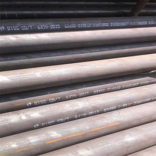 深圳6479无缝钢管